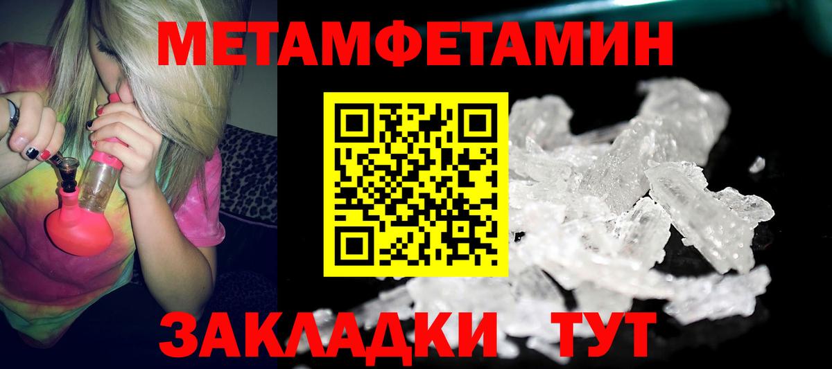 Амфетамин 98% Миасс