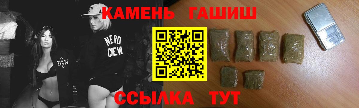 Гашиш индика сатива  Гашиш гарик  Миасс  ГАШ  Вход с VPN 