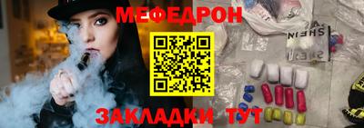 марки nbome Волжск