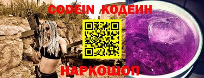 MESCALINE Бузулук