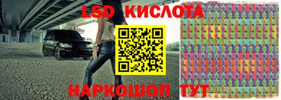 трава Волжский