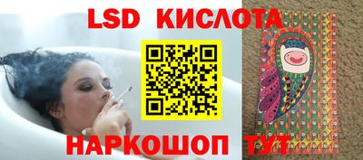 трава Волжский