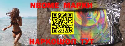 MESCALINE Бузулук