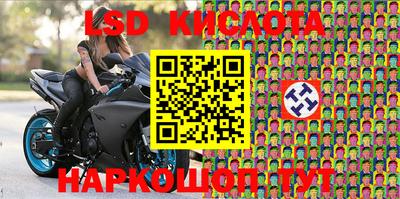 трава Волжский