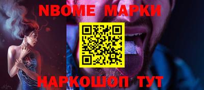 MESCALINE Бузулук