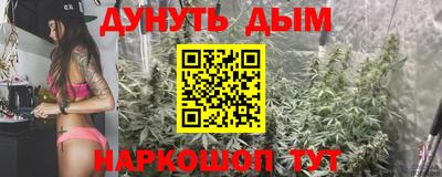 MESCALINE Бузулук