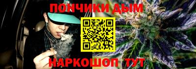 Альфа ПВП Будённовск