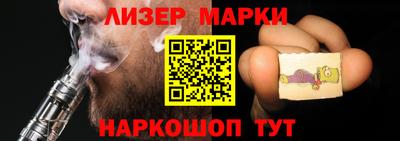 MESCALINE Бузулук