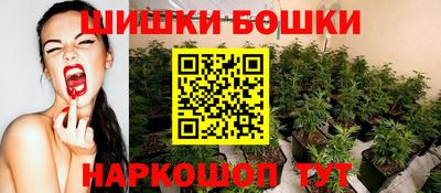 MESCALINE Бузулук