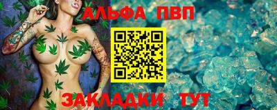 MESCALINE Бузулук