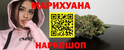 MESCALINE Бузулук