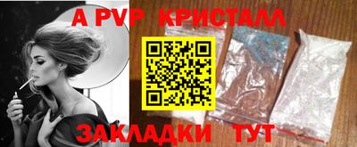 Альфа ПВП Будённовск