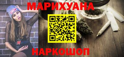 MESCALINE Бузулук