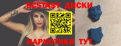 ECSTASY Бугуруслан
