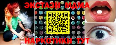 стаф Волгодонск