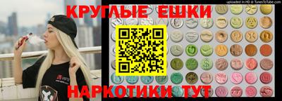 трава Волжский