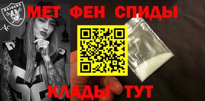 MESCALINE Бузулук