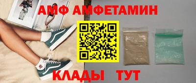 Альфа ПВП Будённовск