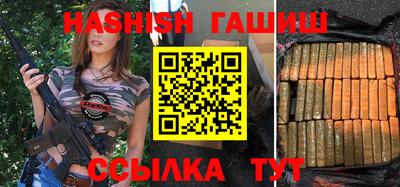 MESCALINE Бузулук