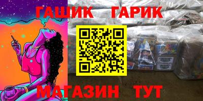 марки nbome Волжск