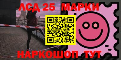 MESCALINE Бузулук
