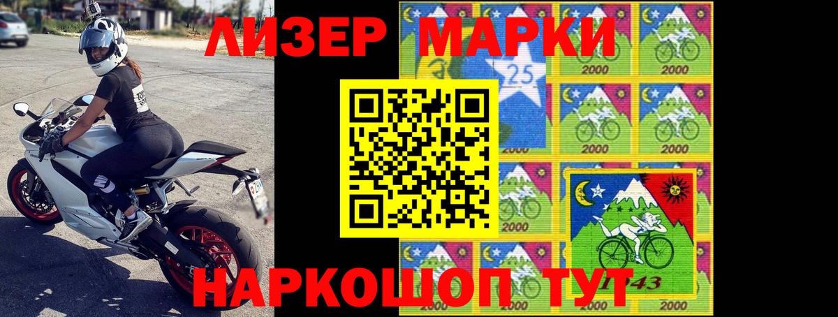 Лсд 25 экстази  LSD-25 экстази кислота  Вход с VPN  Миасс 