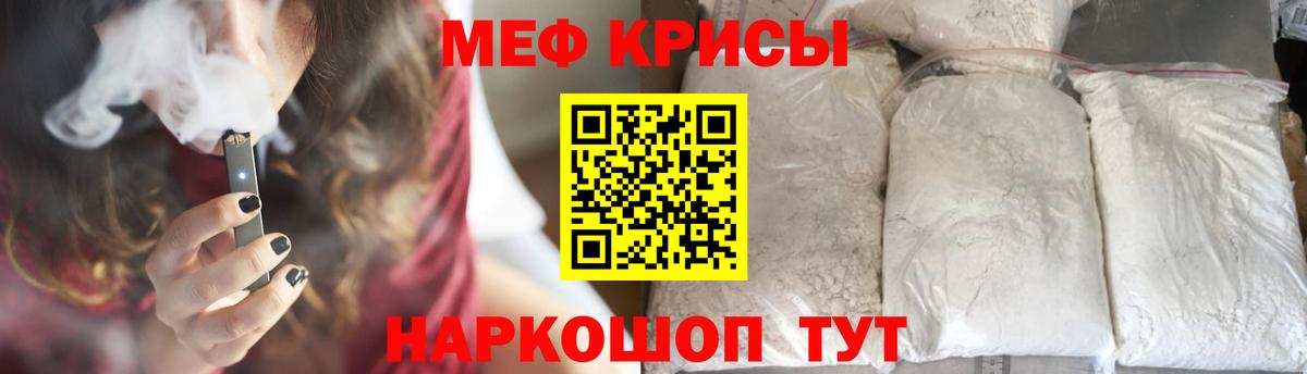 Миасс  МЯУ-МЯУ 4 MMC  МЕФ 4 MMC  Вход с VPN 
