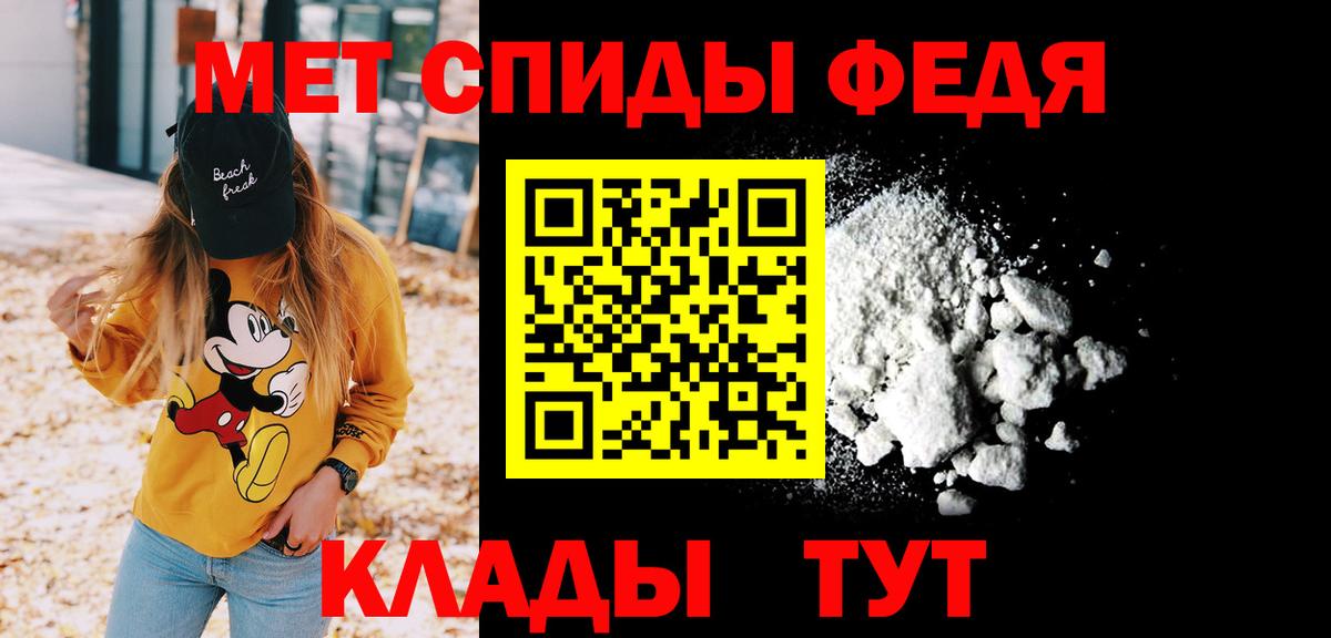 Метамфетамин Декстрометамфетамин 99.9% Миасс