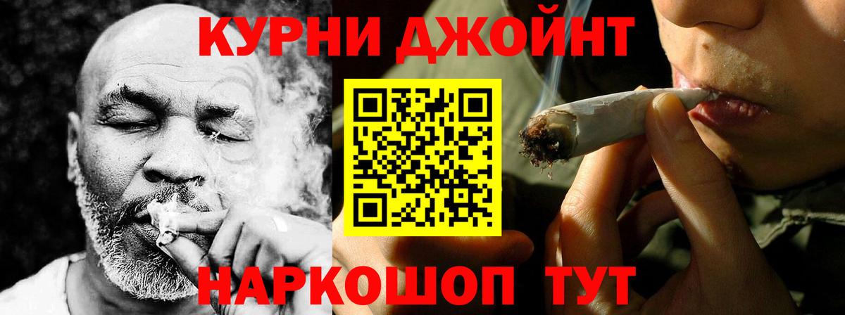 Миасс  Конопля AK-47  Вход с VPN  МАРИХУАНА THC 21% 