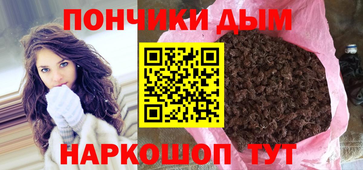 Конопля SATIVA & INDICA Миасс